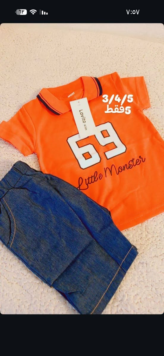 بضاعه تجنن وكلش رخيصه


**إذا كنت صاحب هذا الإعلان وتريد حذفه لأي سبب، رجاءا أرسل رسالة إلى الدعم الفني**