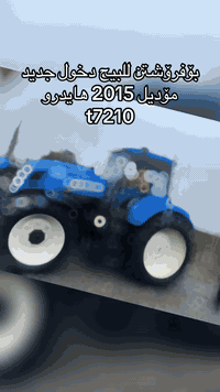 للبیح بۆفرۆشتن 

***********
