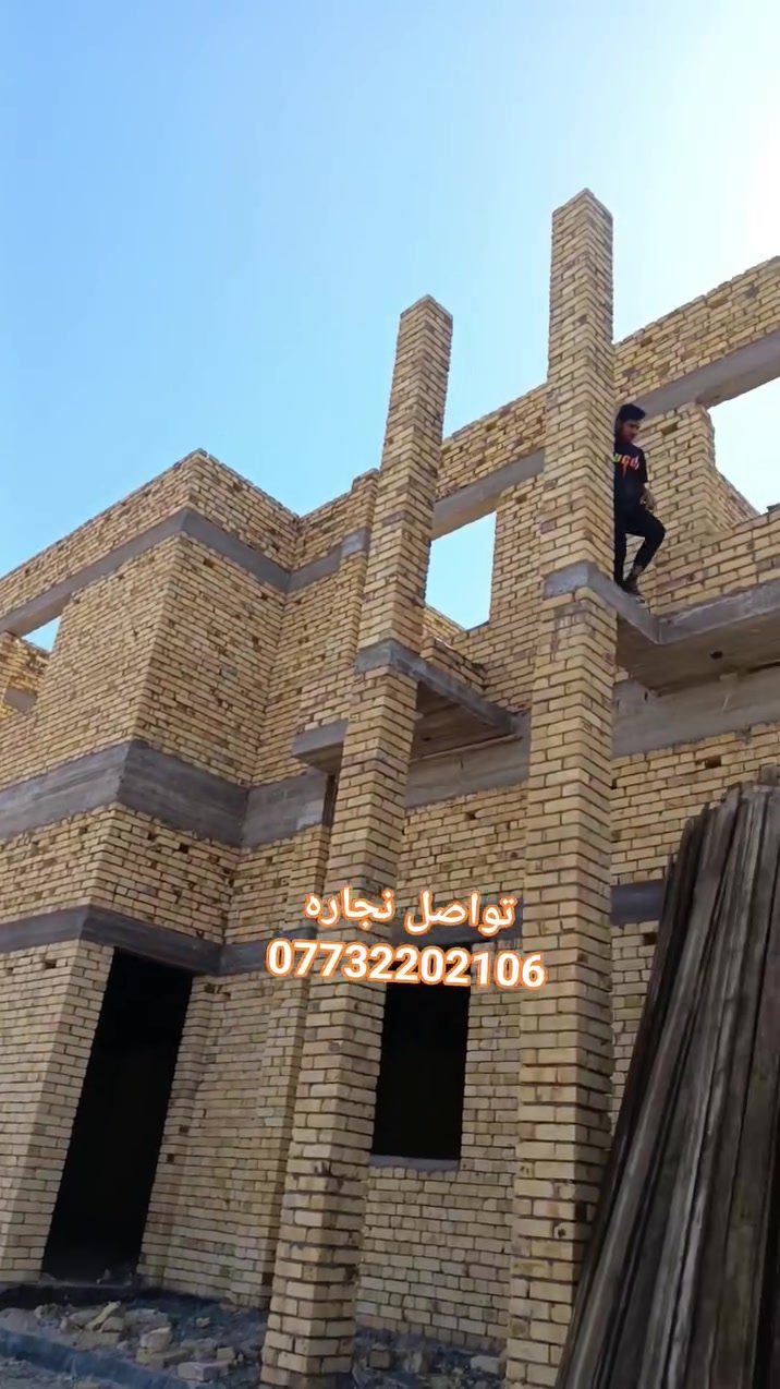 #بصره
 #نجاره #قالب
 #حداده
 #مقاولات #عامه
 #ر***********
سلام عليكم نجار قالب نضيف نجاره وحداده حسب الطلب اسعار تنافسيه مناسبه شقل هندسه نضافه مصداقيه 
بناء هيكل كرستا وعمل
*********** احمدالعيداني
