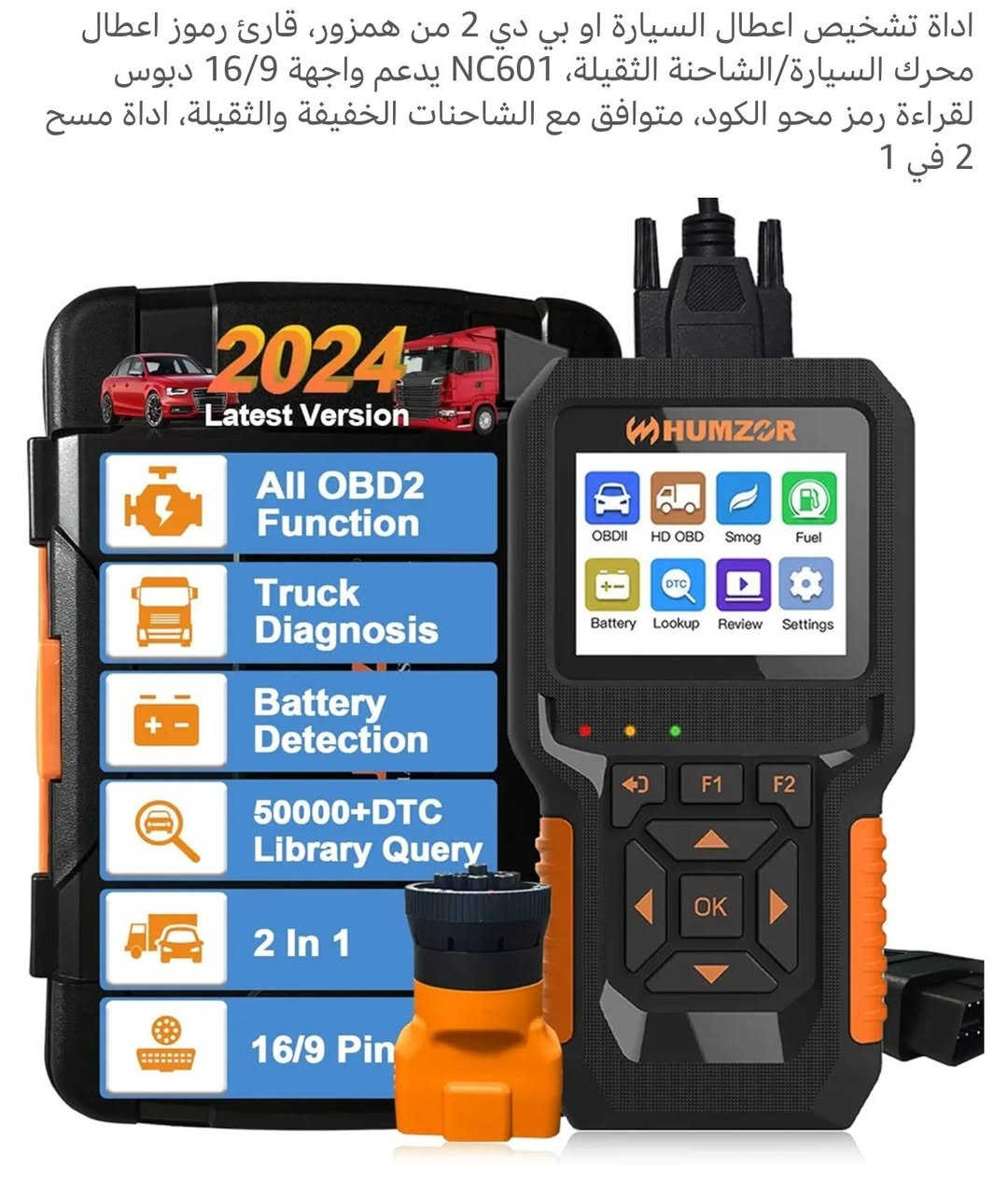 📢 الحجز على الماسنجر فقط 📢
#كماليات_سيارات #اجهزة_فحص #اغراض_سيارات_متنوعة #كاربلي #شاشات #مسجل 
#bmw #porsche #germancars #car #e #audi #amg #cars #mercedes #rs #bmwm #volkswagen #carsofinstagram #carporn #carspotting #mercedesbenz


**إذا كنت صاحب هذا الإعلان وتريد حذفه لأي سبب، رجاءا أرسل رسالة إلى الدعم الفني**