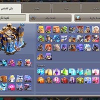 تاون ١٨ • شبه ماكس • بغداد مدينة الصدر