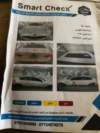 لبيع فه اولئ فول مواصفات  3 قطع بيه صبغ  07748885590