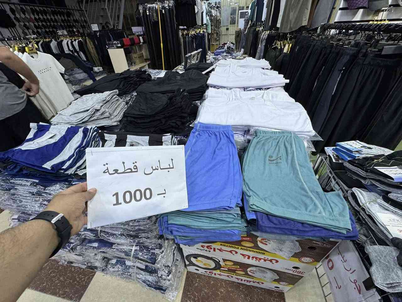 دكتور قطن للألبسة الداخلية الرجالية


**إذا كنت صاحب هذا الإعلان وتريد حذفه لأي سبب، رجاءا أرسل رسالة إلى الدعم الفني**