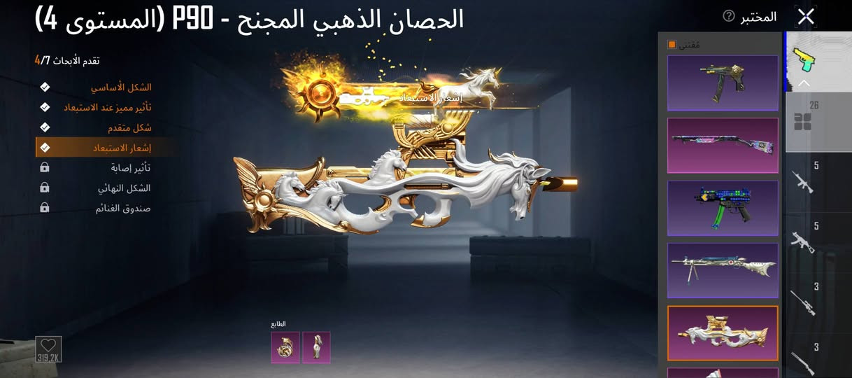 الحساب للبيع ابيع وجه لوجه مكاني بعقوبه السعر 150للتفاصيل اكثر خاص


**إذا كنت صاحب هذا الإعلان وتريد حذفه لأي سبب، رجاءا أرسل رسالة إلى الدعم الفني**