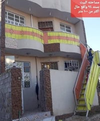 بيت للبيع • عقار للبيع • منزل للبيع • بيت بعقوبه • كورنيش ديالى • بيت ...