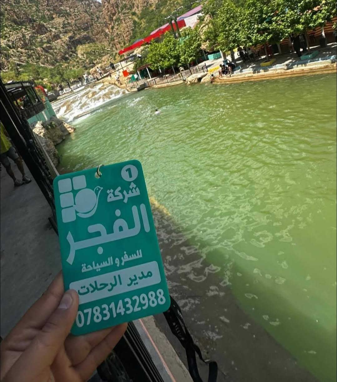 �✨ شركة الفجر  للسفر والسياحة ✨
📞 0775 768 3034 واتساب 
ما حجزت بالعيد بسبب الأسعار الغالية؟ 😔
هسه سوينالكم تخفيضات حلوة وأسعار مناسبة للعوائل 🎉

📅 الانطلاق: يوم الثلاثاء ليلاً
(2026/6/2) 🌙🚌
🏔️ برامج الرحلات:
🔹 دهوك • زاخو • العمادية • عقرة
💰 السعر: 75 ألف
ملاحضه السعر شامل. اجور الكوسترات 
الثلاثاء ليلا 2026/6/2 
🎁 البرنامج يشمل:
✅ فنادق فخمة بسنتر المدينة
✅ وجبات فطور
✅ باصات حديثة ومريحة
✅ جولات سياحية ممتعة
✅ هدايا وجوائز ومسابقات أثناء الرحلة
 شركة الفجر  للسفر والسياحة
#شركة_العائلة_البابلية
📞 احجز الآن – المقاعد محدودة

📍 بابل الحله. شارع 40 فرع مسجد أبو خمره قرب مطعم الو بيروت مجاور صيدليه ابن البيطار 
0775 768 3034
📞 *********** واتساب 
📞 *********** واتساب 
📞 *********** 
📍 بغداد المامؤن مجاور محطه. وقود اليرموك. مجاور مجمع الأندلس 
📞 ***********
@أبرز المعجبين
