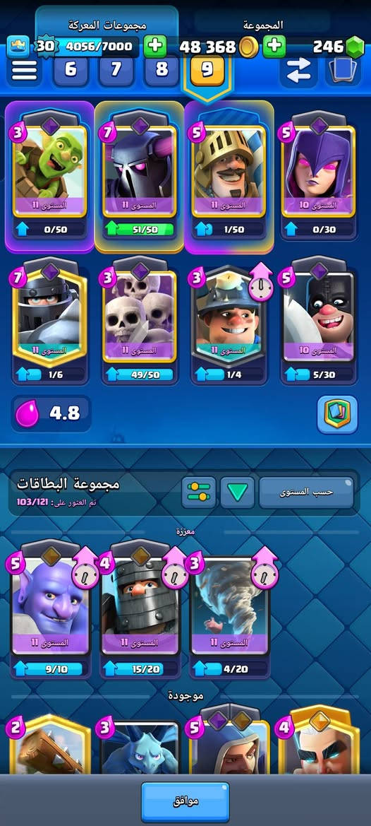 عرووووووضكم 
مقابل كلاش او كلانس


**إذا كنت صاحب هذا الإعلان وتريد حذفه لأي سبب، رجاءا أرسل رسالة إلى الدعم الفني**