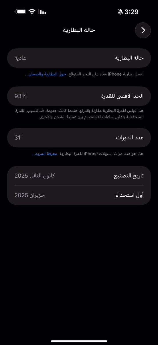 سلام عليكم للبيع ايفون 16 برو ماكس جهاز جديد امانه الله لامرفوع بطاريه ولا اي شي بي مكاني نجف شراي راسلني خاص 
فقط بيع


**إذا كنت صاحب هذا الإعلان وتريد حذفه لأي سبب، رجاءا أرسل رسالة إلى الدعم الفني**