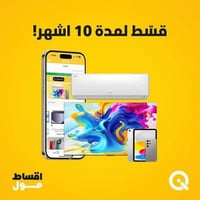 تم توفير .....نظام الأقساط رافدين فقط  نظام ل18 شهر  ونظام ل24 شهر  ون...