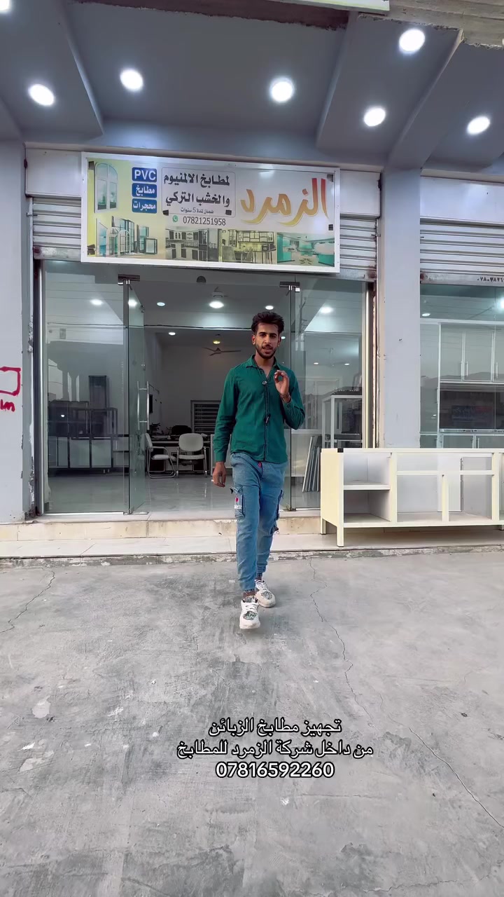 *********** للاستفسار واتساب وهاتف
