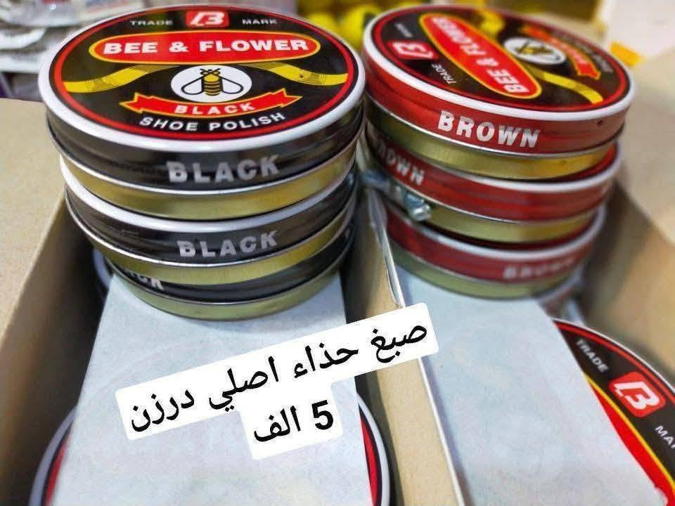 السلام عليكم عروض لاصحاب المحلات لمدة يومين فقط واتساب ***********
