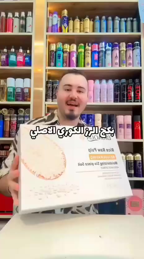 بكج الارز الخام للعناية ببشرتك💆🏻‍♀️
BIOAQUA RICE RAW Pulp🌼

اقوى بكج ومعالج للبشرة😊
 البكج كامل متكون من 6 قطع 🔥
طبي وأمن على جميع انواع البشرة
🌹تفتيح البشره
🌹 ترطيب عميق للبشره
🌹 تغذية البشرة بالفيتامينات
🌹 علاج الهالات السوداء تحت العين
🌹 علاج الخطوط الرفيعه والعميقة بكامل الوجه
🌹 اشراقه طبيعيه للبشره 
🌹 يعمل علي شد البشره بالكامل

#السعر 20 الف والتوصيل مجانا 

#تجميل #تنظيف_البشرة #تتلو


**إذا كنت صاحب هذا الإعلان وتريد حذفه لأي سبب، رجاءا أرسل رسالة إلى الدعم الفني**