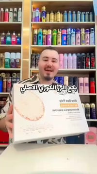 بكج الارز الخام • 6 قطع • تفتيح وترطيب