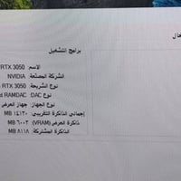 تجميعة • مستخدمه قليل • النجف