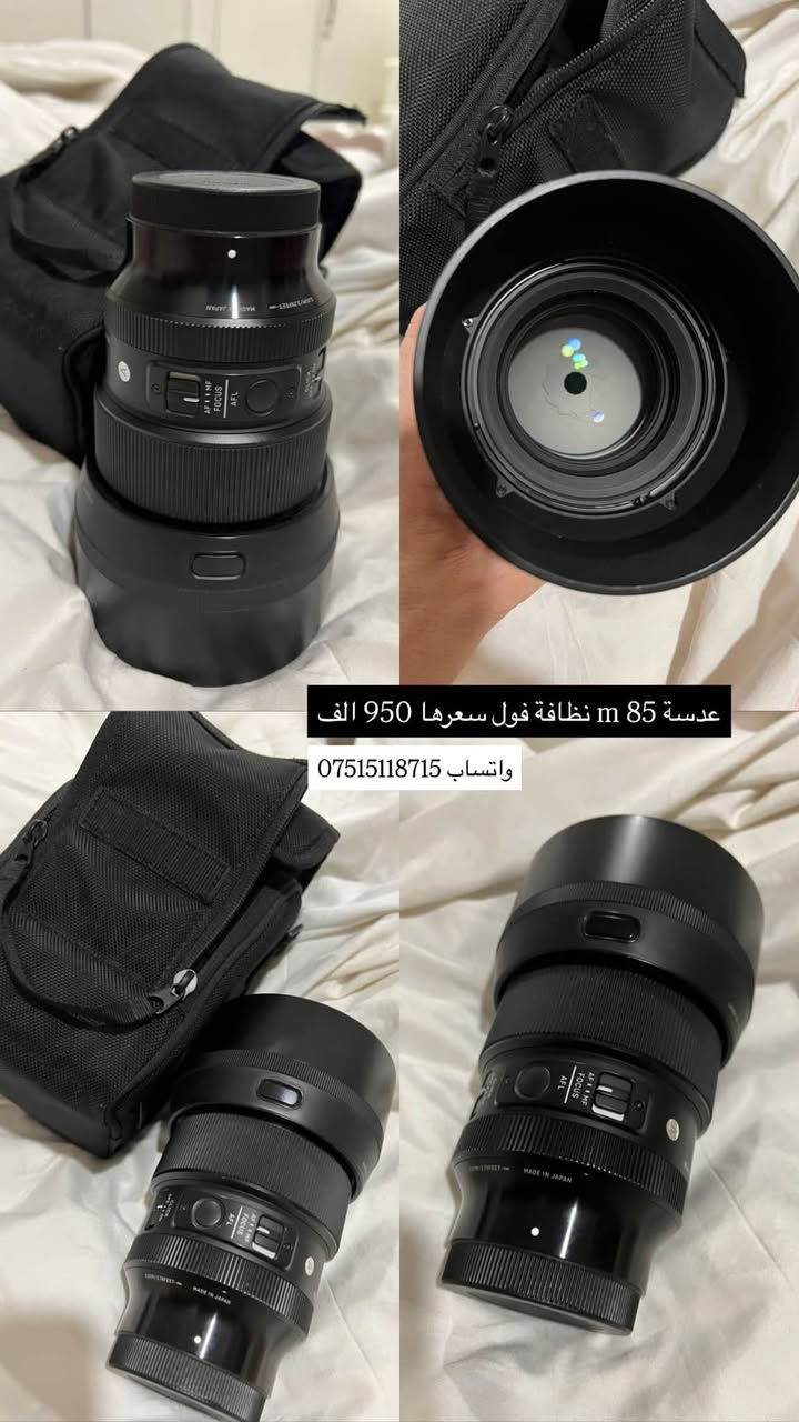 موصل واتساب ***********
