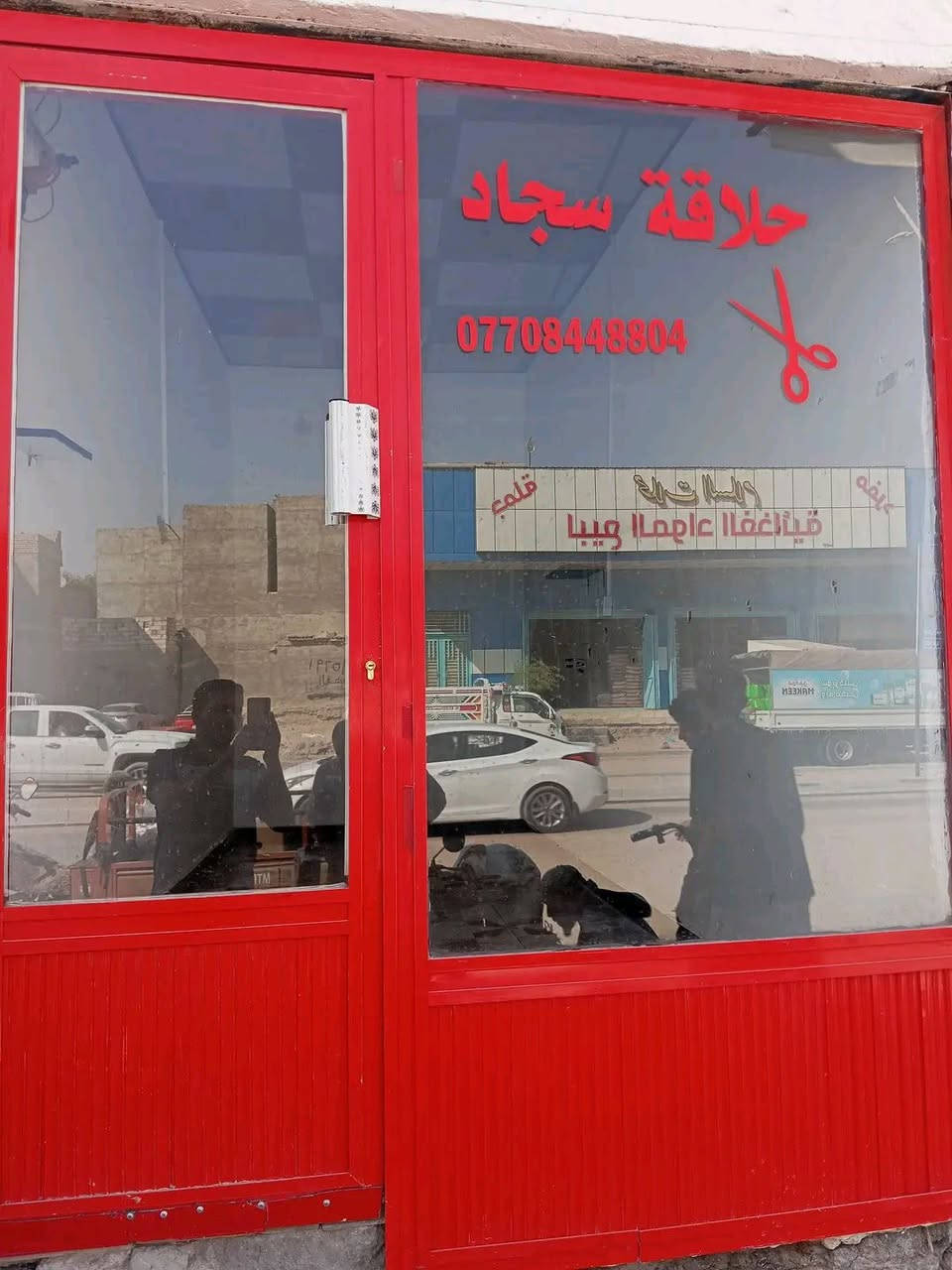 سلام عليكم محل للايجار قرب جامع حجي طوينه عل شارع العام مقابل محلات السلام ايجاره 150
***********
