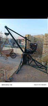 نجفي • جديد • ستوته موديل ١٨