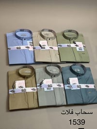 دشداشه رجالي • مقاسات 56-62 • خانقين شارع المصرف