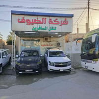 نقل هيت اربيل • نقل هيت بغداد • نقل هيت السليمانيه