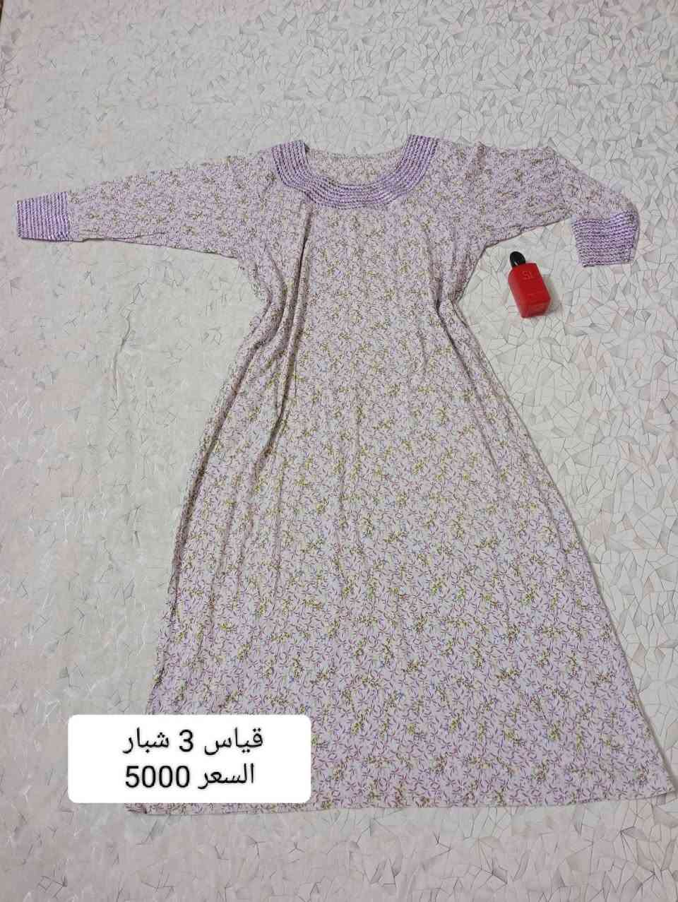 تقدم لكم
ملابس باله 
خليجيه
مغسوله
مكويه
‎ ومعطرة
‎خامة ممتازة وملمس ناعم 
‎القطع المتوفرة 👇🏻
‎تصفحو البيج وشاهدو بضاعتنا
‎لايك ومتابعة ليصلكم كل جديد
🚙توصيل بغداد5


**إذا كنت صاحب هذا الإعلان وتريد حذفه لأي سبب، رجاءا أرسل رسالة إلى الدعم الفني**