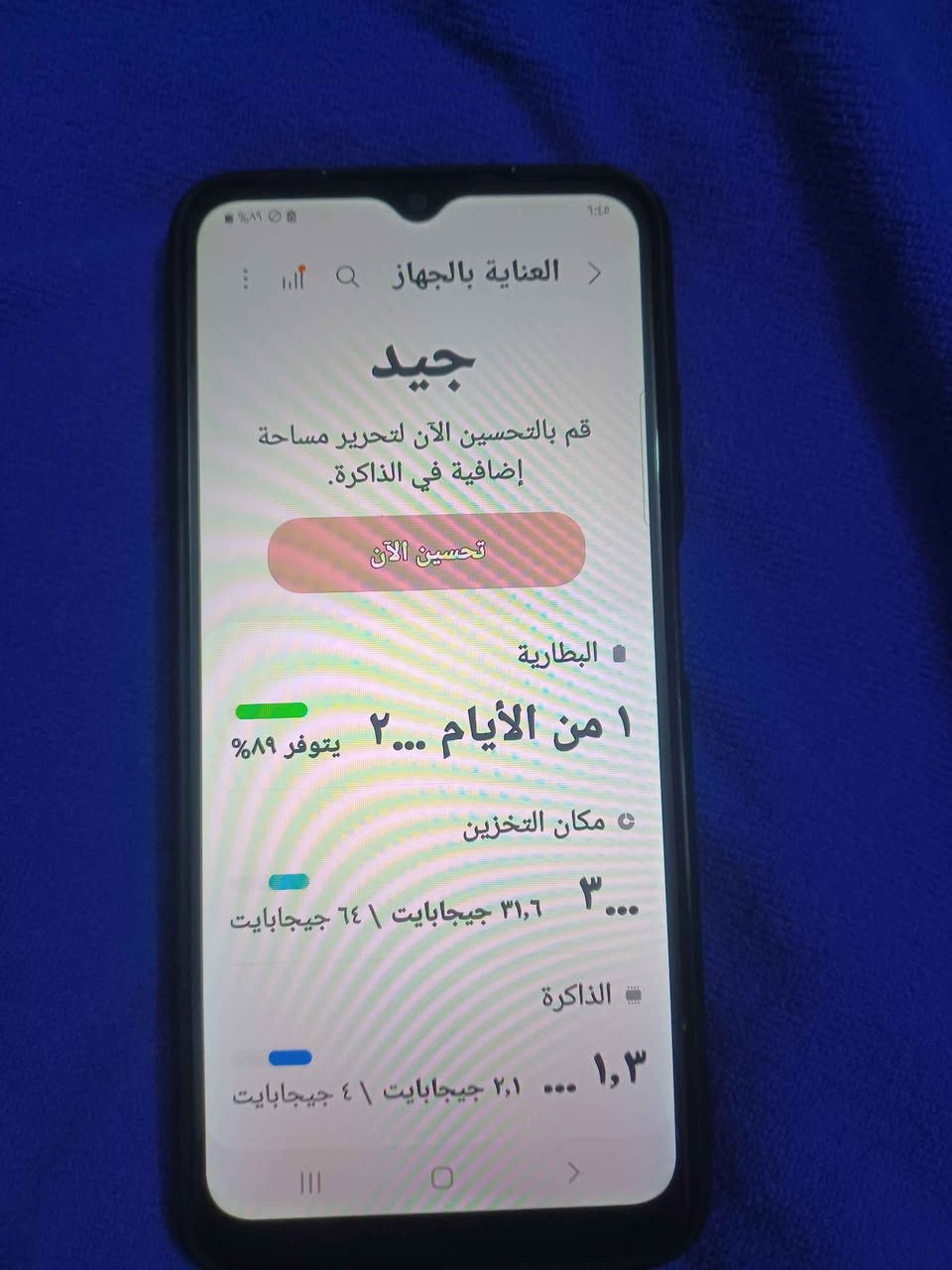 سامسونج a02s نظيف شغال مابي اي خلل ذاكره ٦٤ والرام ٤
سعره ٧٥ الف مكاني كربلاء الفلوجة, الأنبار


**إذا كنت صاحب هذا الإعلان وتريد حذفه لأي سبب، رجاءا أرسل رسالة إلى الدعم الفني**