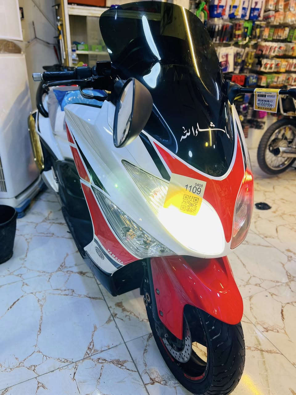 تي ماكس للبيع مكان سماوه
مكفوله نضافه شوفت عينك 
***********
