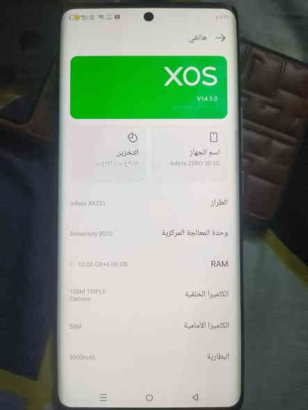 للبيع انفنكس زيرو 30موصفات ذاكرا 256بوبجي 90فريم بطاريه5000ملي امبير كاميرا خلفيه 108بكسل كاميرا اماميه 50ميكا بكسل جهاز نضافه 90%السعر 260وبي مجال جهاز بدون اغراض خاص مفتوح رقم ***********
