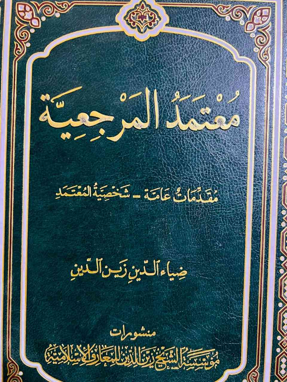 تفسير الصافي ١٥ الف
غريب الحديث ١٠ الف

المجالس الحسينية ٣ الف

المباني الاجتهادية ٣الف

وباقي العناوين على ٥ الف

٠٧٧٢٢٥٣٥٢٧


**إذا كنت صاحب هذا الإعلان وتريد حذفه لأي سبب، رجاءا أرسل رسالة إلى الدعم الفني**
