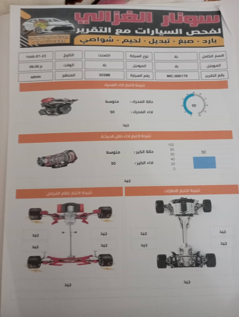 مكلف بالنشر
اكسنت ،السعر ١١٢ مع المجال 
مديل ١٥
فول مواصفات ماعدا البصمة
مكينة ١.٦
اللون ابيض 
الرقم النجف 
مكان السيارة النجف المجمع العلوي 
كل شي جديد
من تبريد وتايرات ويل كب
وكلشي موضح بالسونار
ملحق بالصور
الرقم ***********

