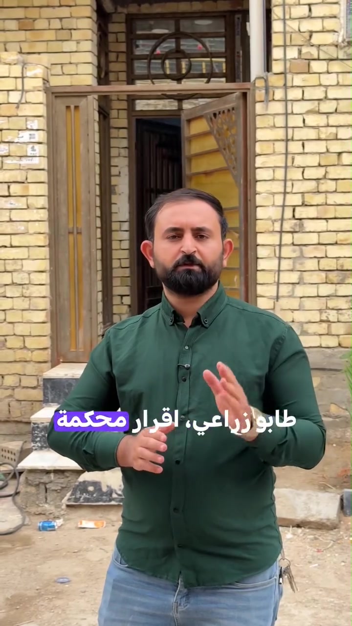 بيت للبيع داخل كربلاء📍
 حي الأمير خلف مدينة ضوء القمر
رقم صاحب البيت ***********
 #كربلاء #بغداد #البصرة #بصره #عقارات #عقارات_كربلاء
