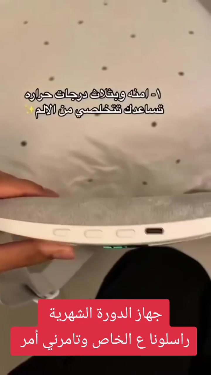 جهاز الدورة الشهرية


**إذا كنت صاحب هذا الإعلان وتريد حذفه لأي سبب، رجاءا أرسل رسالة إلى الدعم الفني**