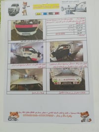 بغداد • بسمايه • ٢٠١٢