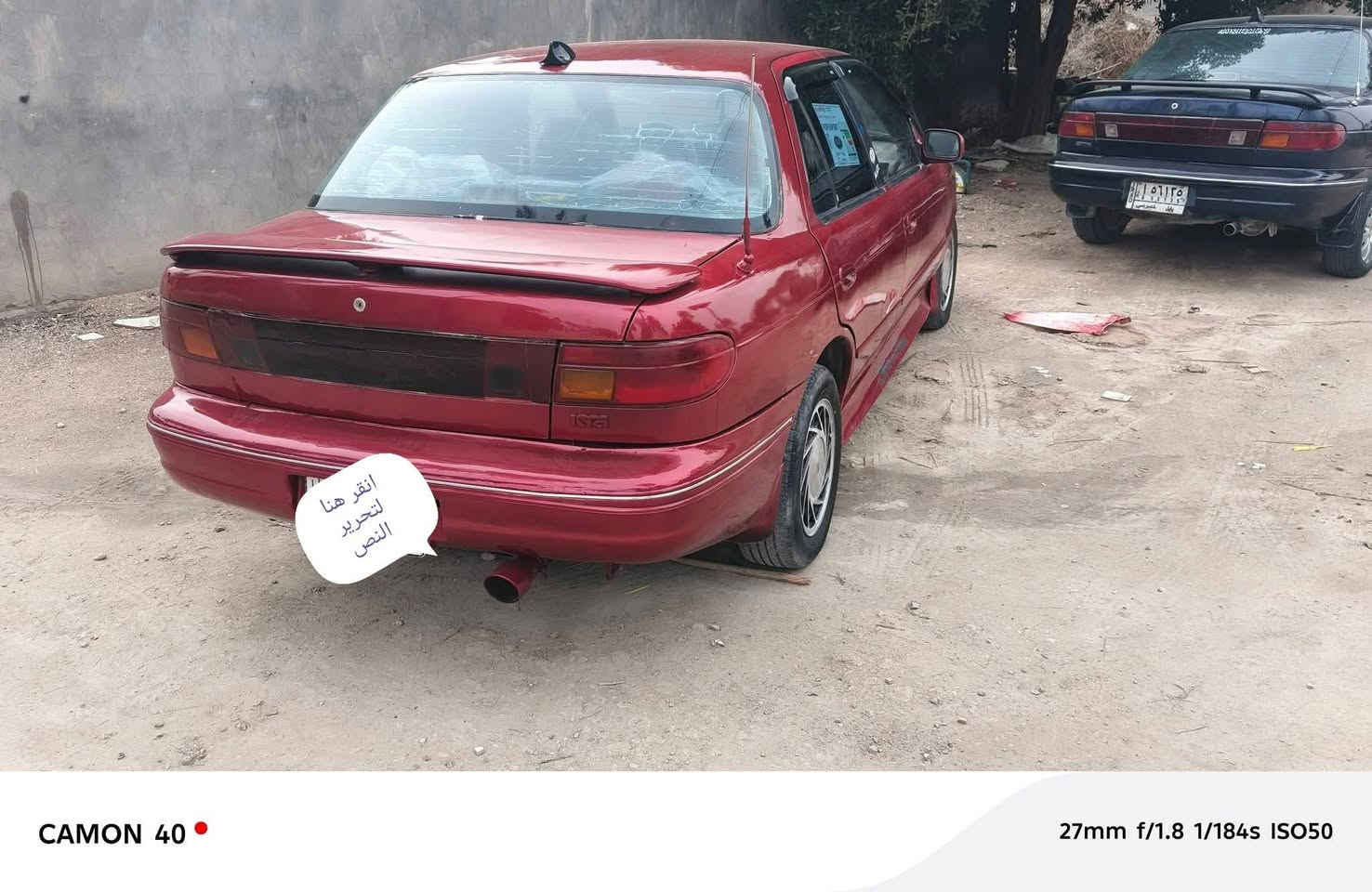 كيا سيفا رقم بابل محرك وكير وحداديه وتايرات جدد موديل ٩٤ مصبوغه عام للجماليه السعر٣٤ كير عادي محرك مفتوح باتري جديد مشط استيرن جديد حداديه جديده المكان بابل الحمزه الغربي الاتصال ***********
