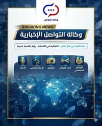 الاستفسار 07719778866