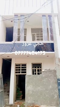 يوجد لدينا عقار للبيع مساحه 75 متر طابقين ونص شغل درجه اولى مو مقاول ش...