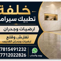 التزام بالمواعيد وشغل دراجه اولى