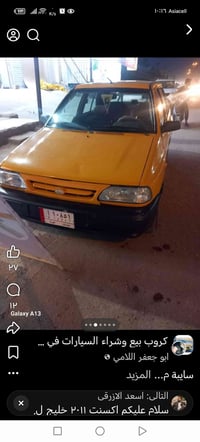 سايبه مديل 2010 مصبوغه عام جماليه أثر جراد سياره ماتصرف عليها سعر ٢٢ 0...