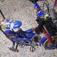 باسكلتين • قفل جديد