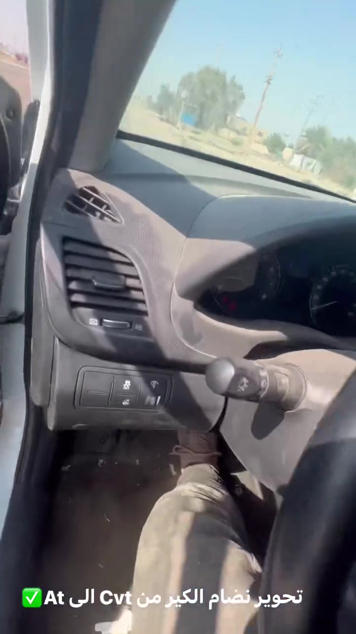 للفائدة
اكسنت تحوير ⚙️نضام الكير من cvt ⚙️الى at مع ضمان لمدة سنه كامله ✅
📍عنوان📍بغداد جسر ديالى الجديد 
***********
