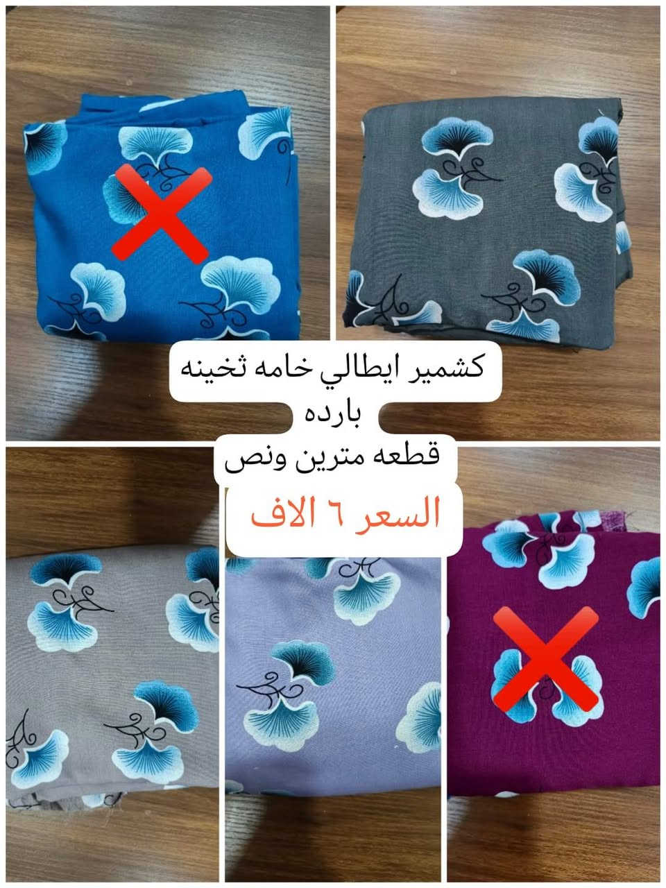 منتجات متنوعه واسعار بلاااش عروض عيد الأضحى
نورونا بقناتي واتسابhttps://
whatsapp.com/channel/0029VbCxLGEGU3BLOy8ALv0p


**إذا كنت صاحب هذا الإعلان وتريد حذفه لأي سبب، رجاءا أرسل رسالة إلى الدعم الفني**