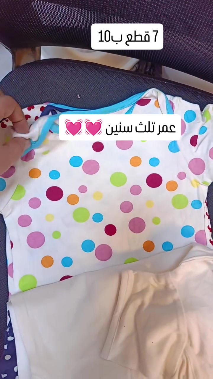 مساء الخير وصول اوفر طباقة قطني من عمر 0 الى 3 سنوات
7 قطع ب10.000 

https://www.facebook.com/share/r/14fZQH46Myz/


**إذا كنت صاحب هذا الإعلان وتريد حذفه لأي سبب، رجاءا أرسل رسالة إلى الدعم الفني**