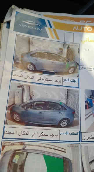 🚗 للبيع: تويوتا كورولا 2021
📍 مكان السيارة: بغداد – شارع حيفا
📞 للتواصل: ***********
💰 السعر: 150 ورقة – قابل للتفاوض
📊 المسافة المقطوعة: 96000 مايل
🛠️ المحرك: 4 سلندر – 1800cc

⚠️ أضرار السيارة:
• وارد أمريكي
• حادثها البنيد فقط
• تعديل بارد بسيط بالقمارة إثر التحميل
• السونار مرفق مع الصور

📌 تفاصيل إضافية:
• رقم السيارة: بغداد مشروع وطني
• باسم المالك تحويل مباشر
