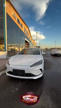 بي واي دي • سيل ٠٥ • ٢٠٢٥