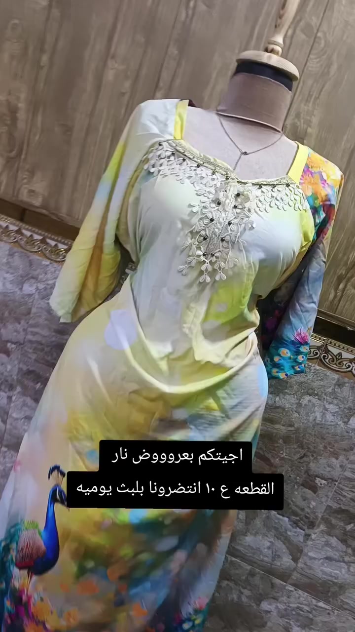 خياطتي ع حسب الطلب 
يتوفر توصيل لكافه المحافظات
افتح بث ع التيك التوك 
نفس الاسم والصورة الحساب


**إذا كنت صاحب هذا الإعلان وتريد حذفه لأي سبب، رجاءا أرسل رسالة إلى الدعم الفني**