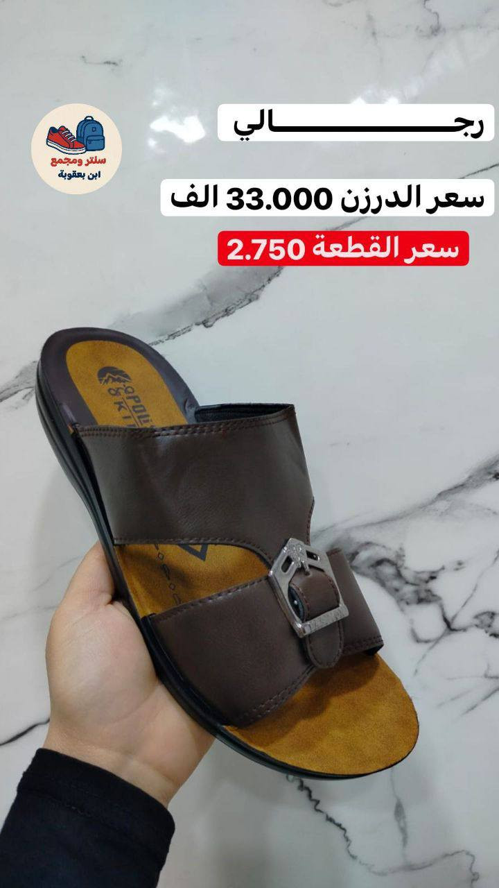 جملـــــــــــــــــة فقـــط ❗
شحاطه رجــالي ✅
الأسعــــــــــار والتــفاصــيل داخــل الـــصــور ✔️
مـــتوفر لــدينا توصيل📌
للحجز والاستفسار مراسلة الصفحه 
او الواتساب: ‏ 
***********
***********
قــــنـــــاة الـــتــلـيكـــرام:
https://t.me/Krastal1992
