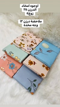 مفروشات • قطع اخيرة • غرفه اخشاب