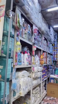 سنتر فدك • مستلزمات أطفال • توصيل