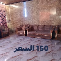 غراض للبيع • طهمازيه • كنب