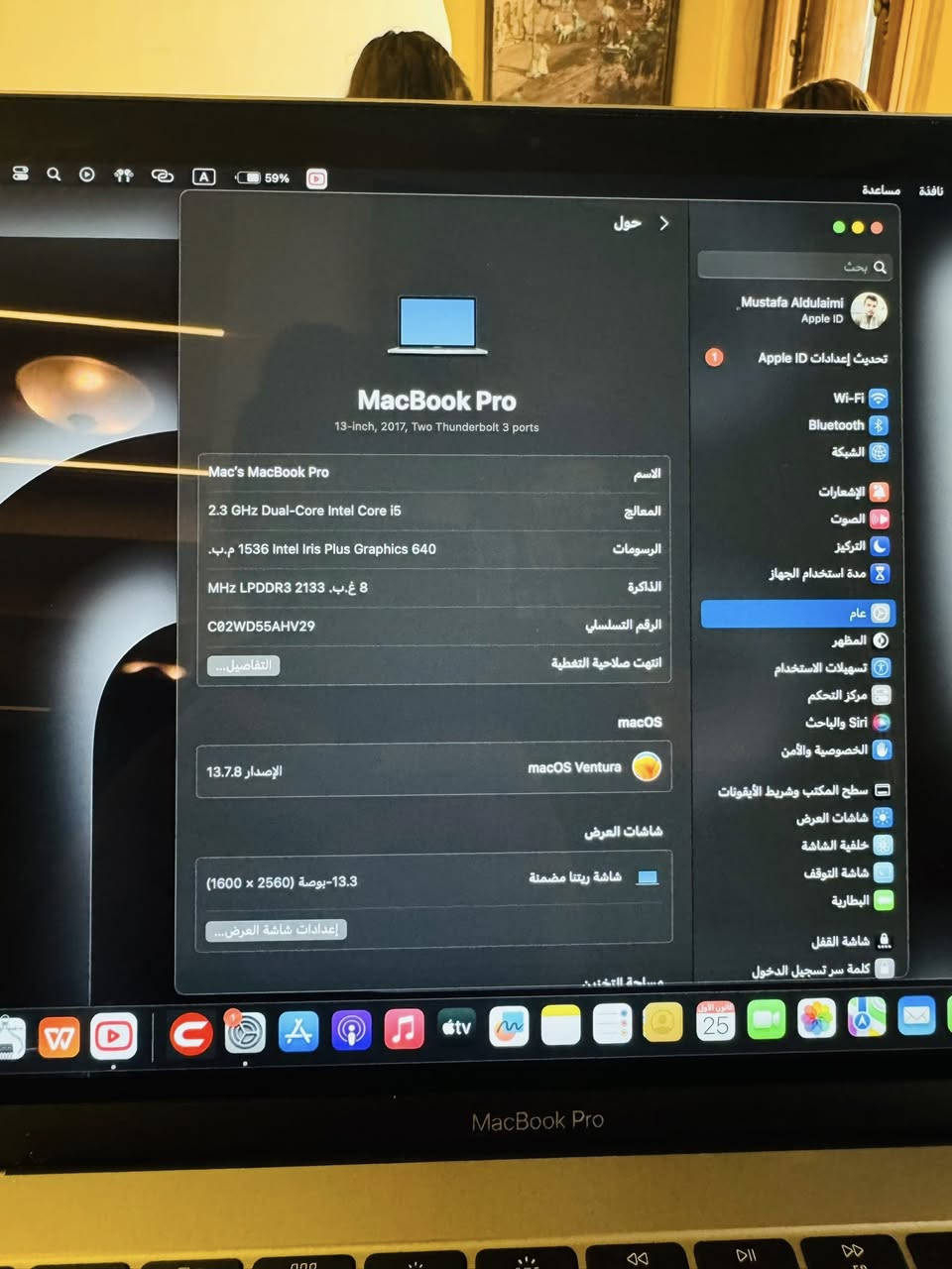 ماك بوك برو 2017 core i5 رام 8 والتخزين 256 الحاسبة كلش نظيفة بدون اي شخوط وشغالة بالكامل مع شاحنتها السعر 475 مكاني بغداد رقمي ***********
