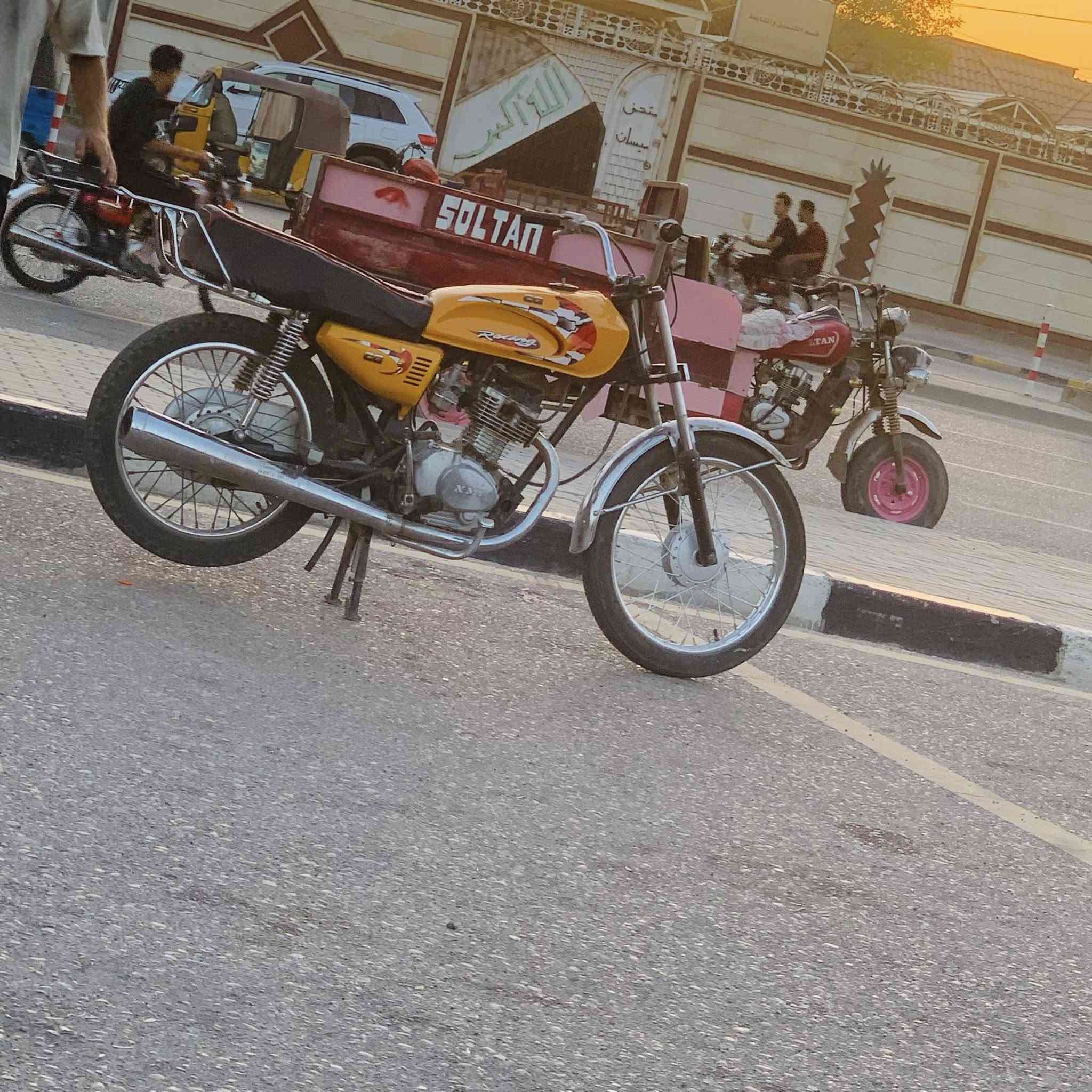 دراجه نامه صولي سبع وراق 🎃***********
